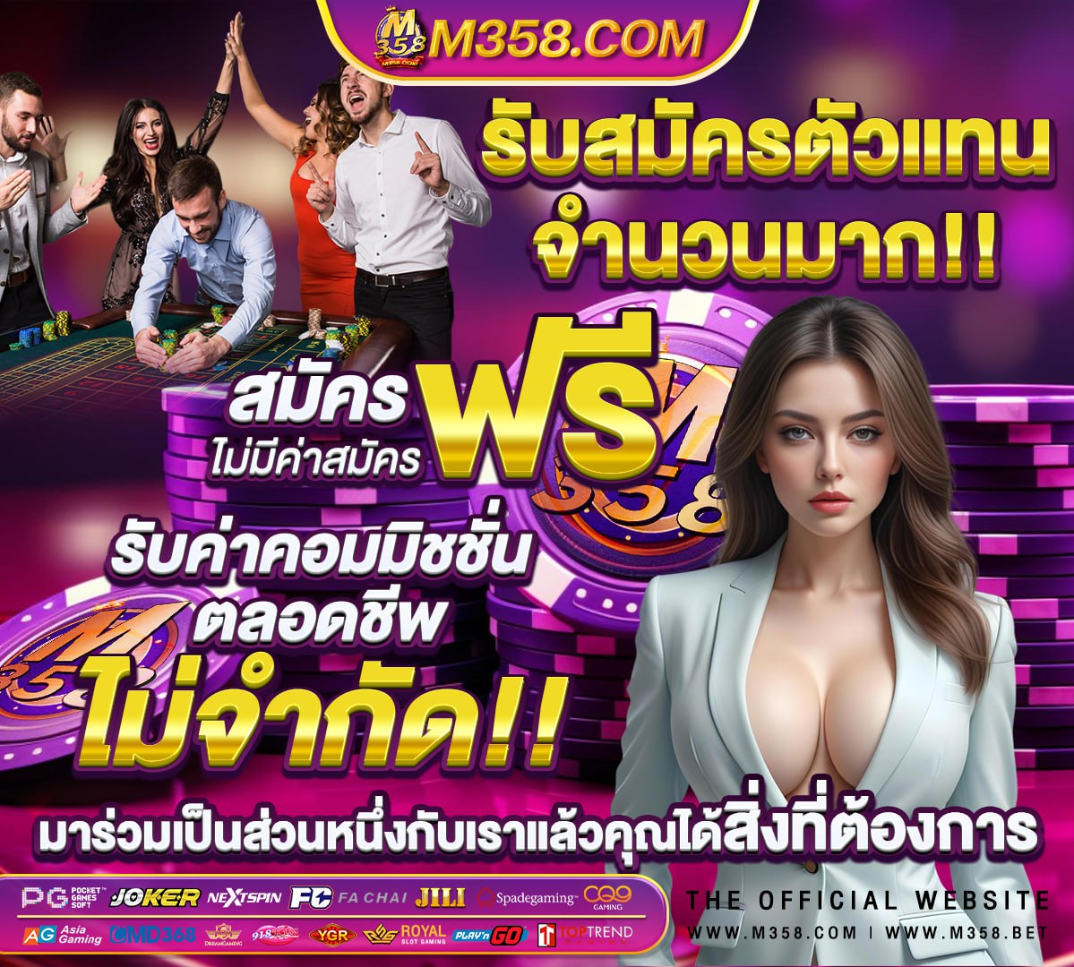 หุน เปิด เชา ช่อง 9 วัน นี